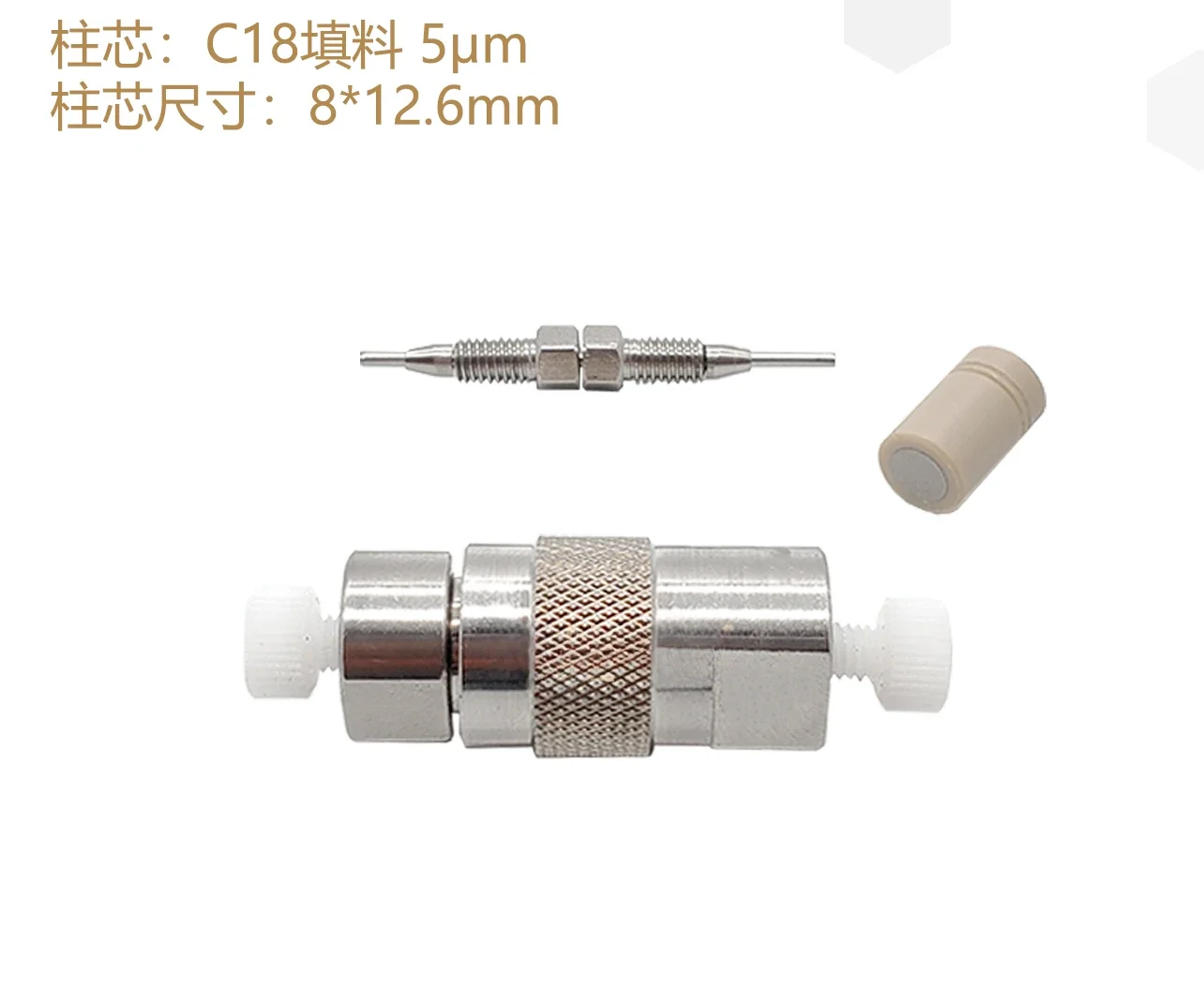 Liquid phase protection column Online filter C18 pre column HPLC UPLC PEEK tube protection column