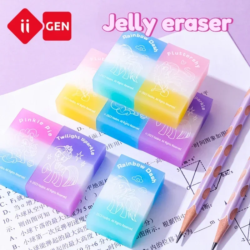 Iigen My Little Pony Jelly Eraser Study Stationery Cartoon Animation Peripheral Kids Creative Cute Girls Christmas Birthday Gift