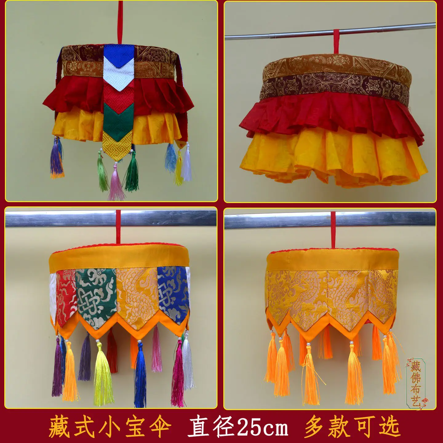 Small Buddhist Victory Canopy 25 cm Diameter Multicolor Pointed Hanging Ornament for Prayer Rooms, Traditional Home Decor