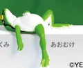 Supine rest
