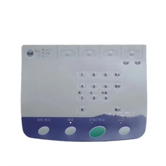 For Shanghai Japan Photoelectric Electrocardiograph ECG 1250C 1250P Button Film Key Board Motherboard