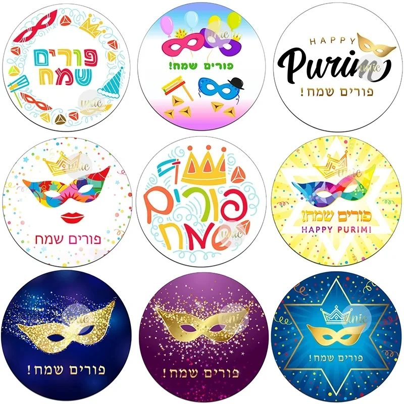 Happy Purim Stickers Label Hebrew Jewish Holiday Festival Party Gift Bag Decor