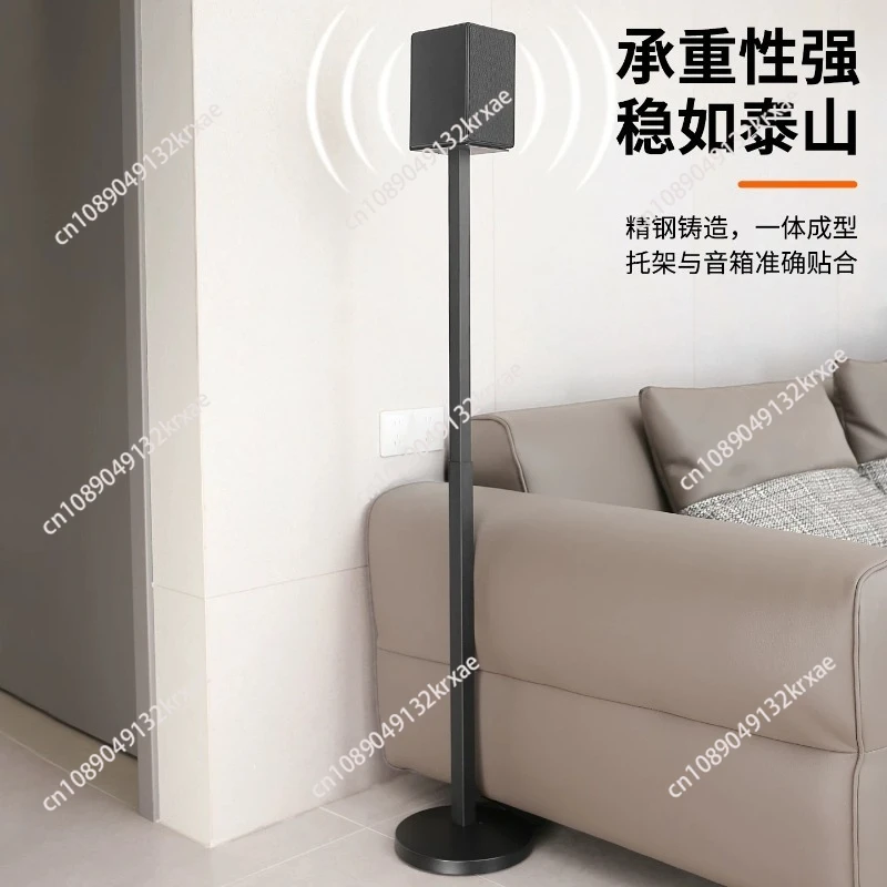 

Q990D Q930D 9500S Floor-to-ceiling Surround Wall Audio Metal Bracket Makeup