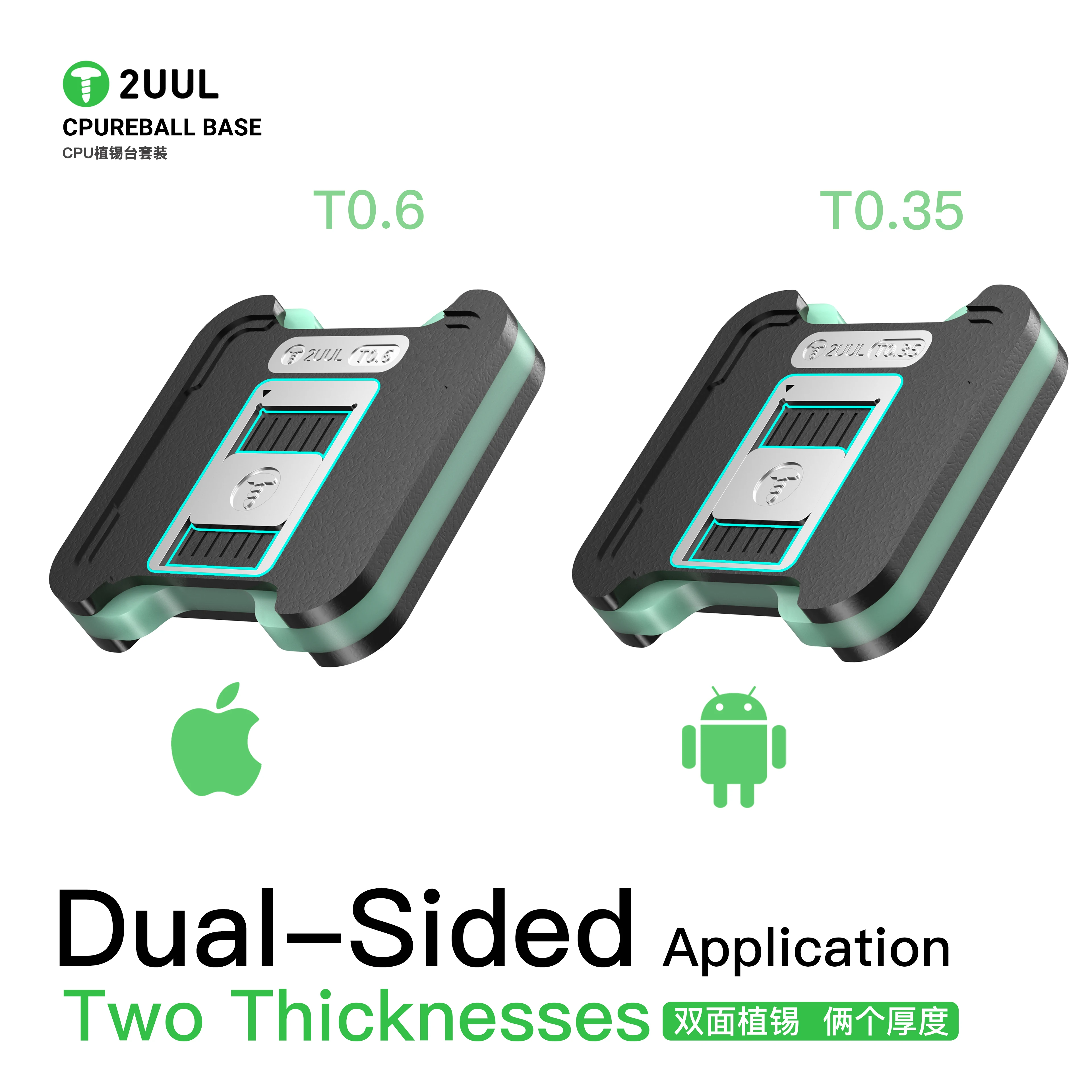 2UUL BH17 CPUREBALL BASE Магнитный двухсторонний набор платформ для реболлинга для iPhone CPU Snapdragon HiSilicon Series 75 шт. Набор трафаретов