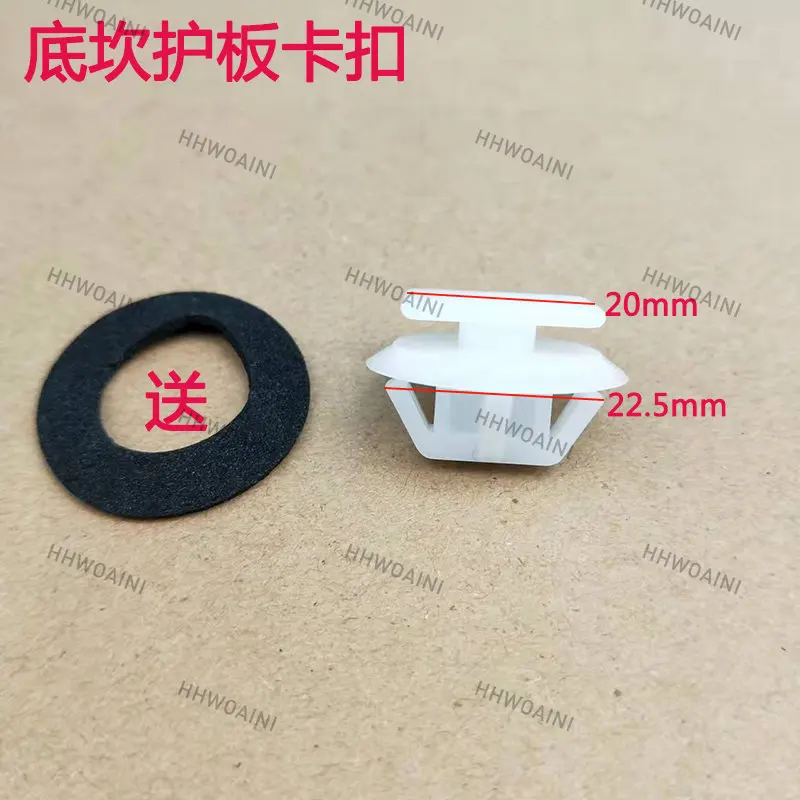 For Mazda 6 Sedan Running Car Door Lower Side Skirt Bottom Sill   Beam Accessories Clip Glue Buckle