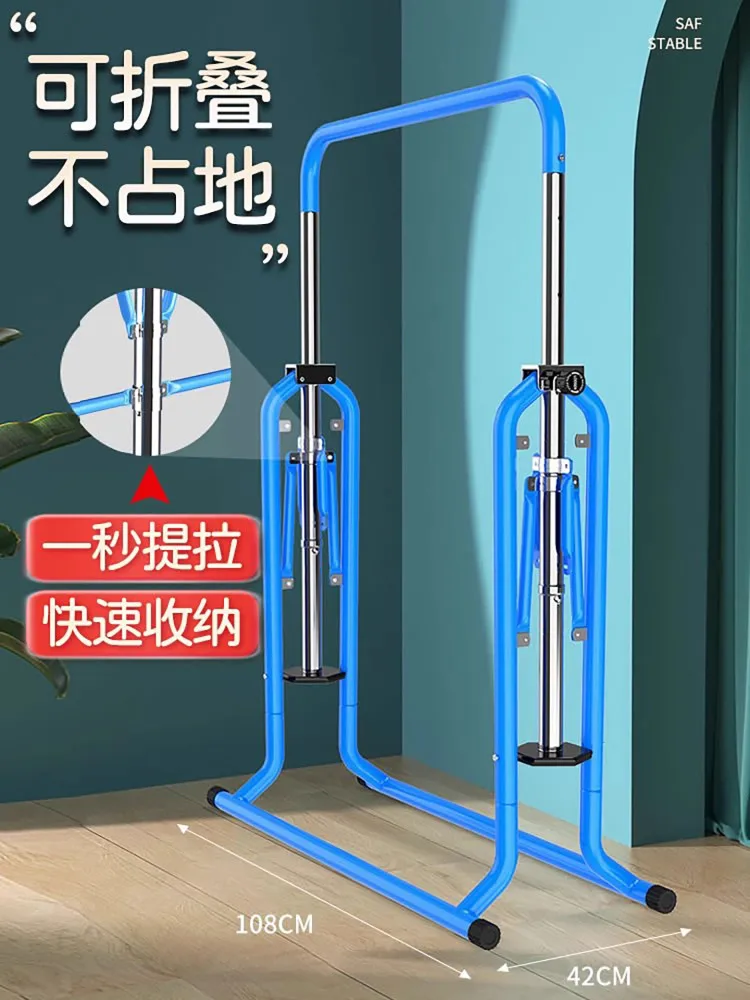 Children's horizontal bar household indoor pull-up frame Children's sports fitness equipment Kindergarten single rod floor type
