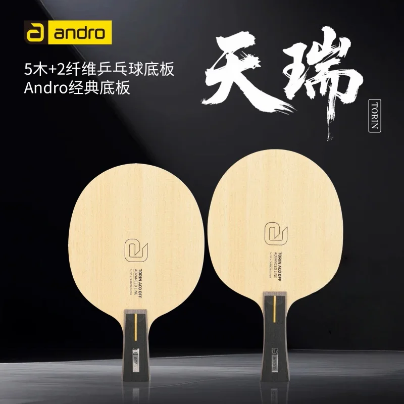

Andro TIANRU(Torin) Table tennis blade / racket