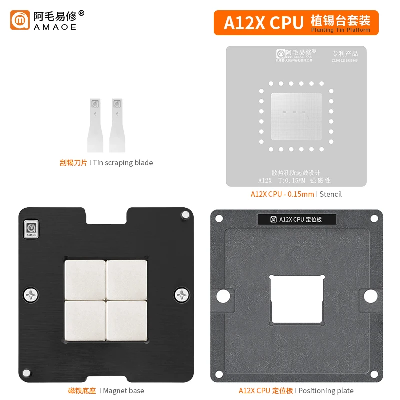 Amaoe Bga Reballing Stencil Voor Ipad Pro 2018 A12x Cpu Precisie Vierkant Gat Bga Sjabloon Tin Plantplatform