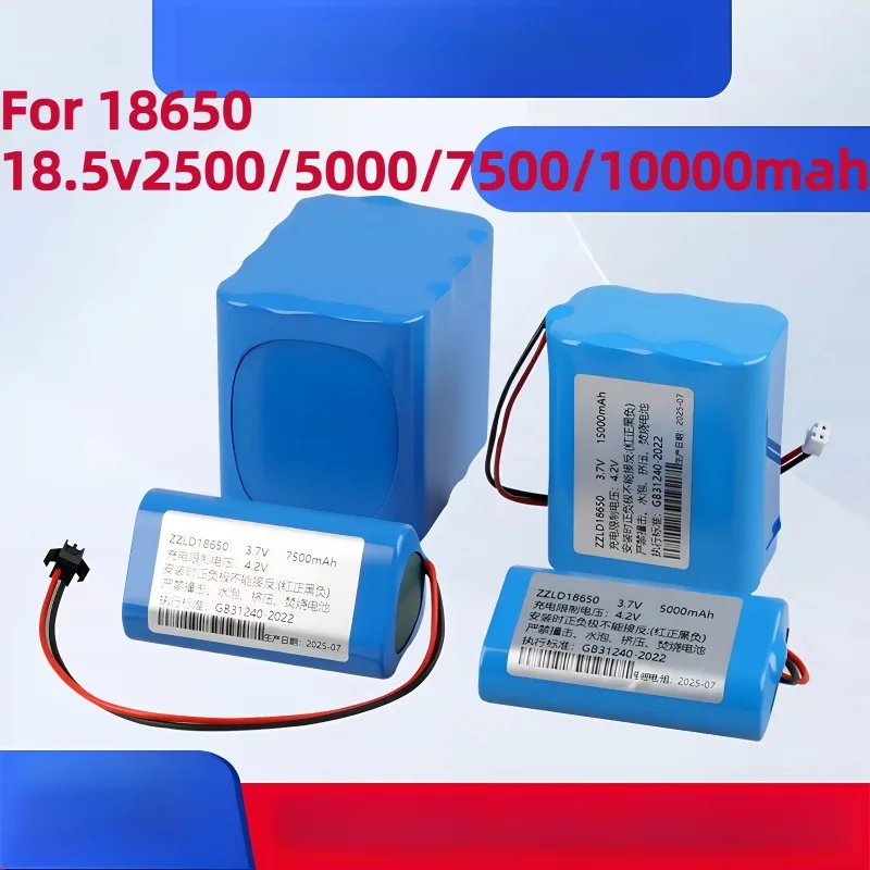 For 18650 18.5v2500/5000/7500/10000mah Mobile Power Lithium Battery Pack with Protection Plate