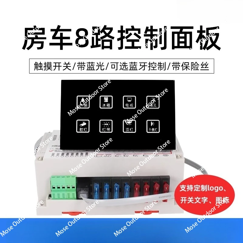 12V 8-way RV Switch Panel Light Emitting Diode Touch Control Panel Box with Relay System for Automobiles Marine RV Trucks