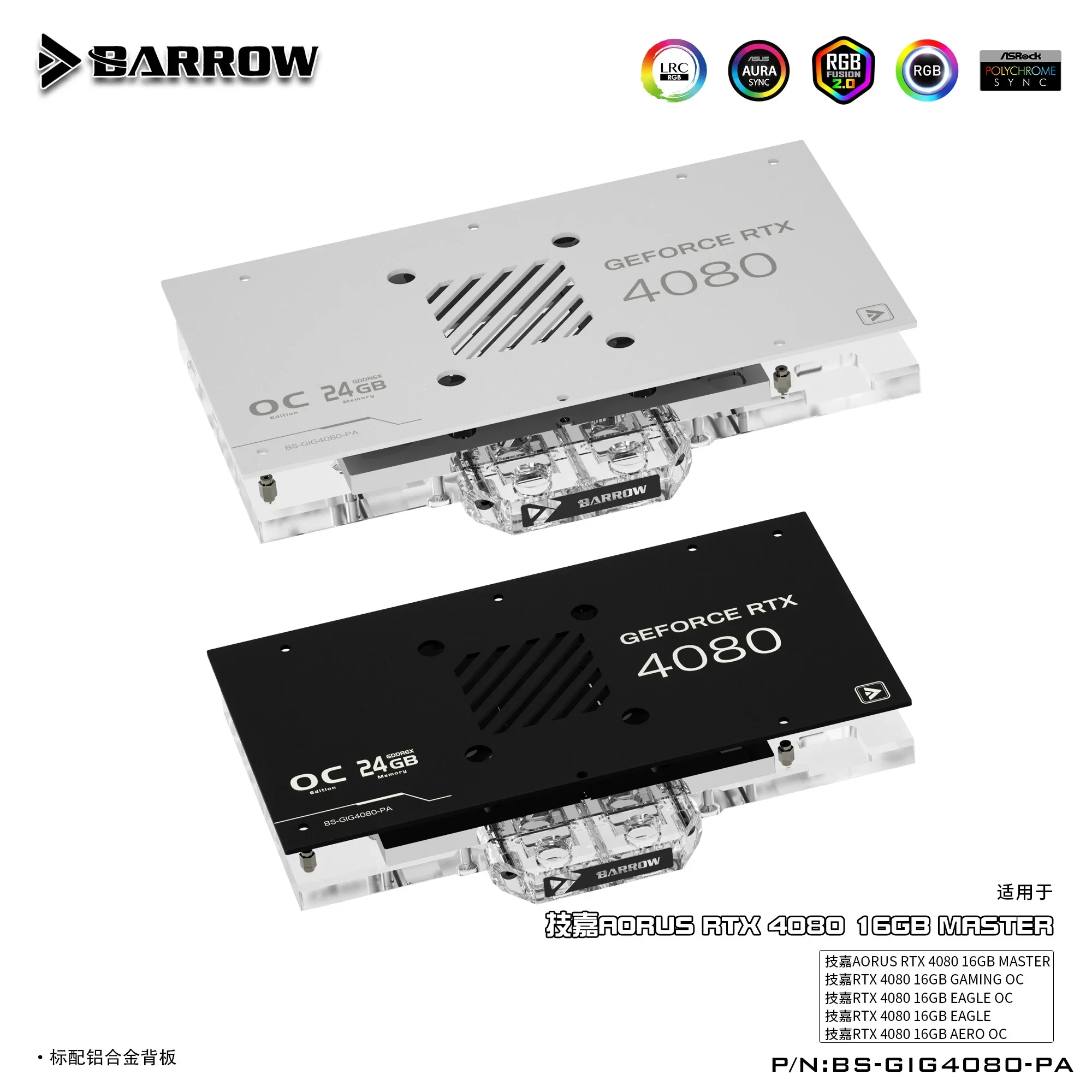 

Barrow BS-GIG4080-PA, водяной блок графического процессора для GIGABYTE AORUS RTX 4080 MASTER, жидкостный охладитель видеокарты с задней панелью, 5 В ARGB