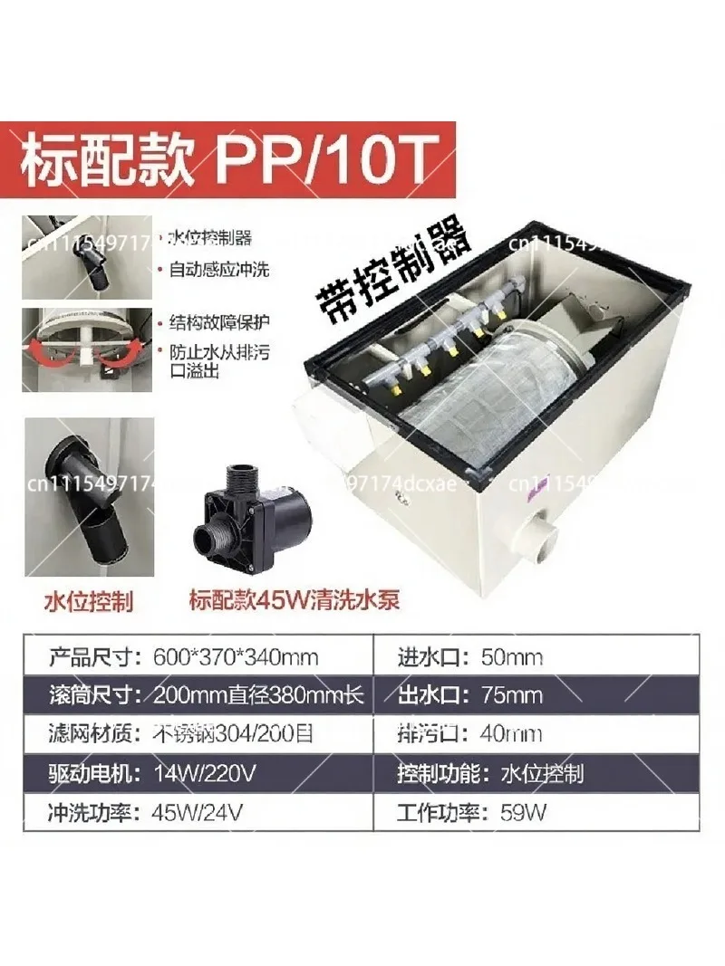 Micro Drum Filter for Fish Pond Water Treatment Koi Biological Filtration System Efficient Eco-Friendly Aquarium Care Equipment