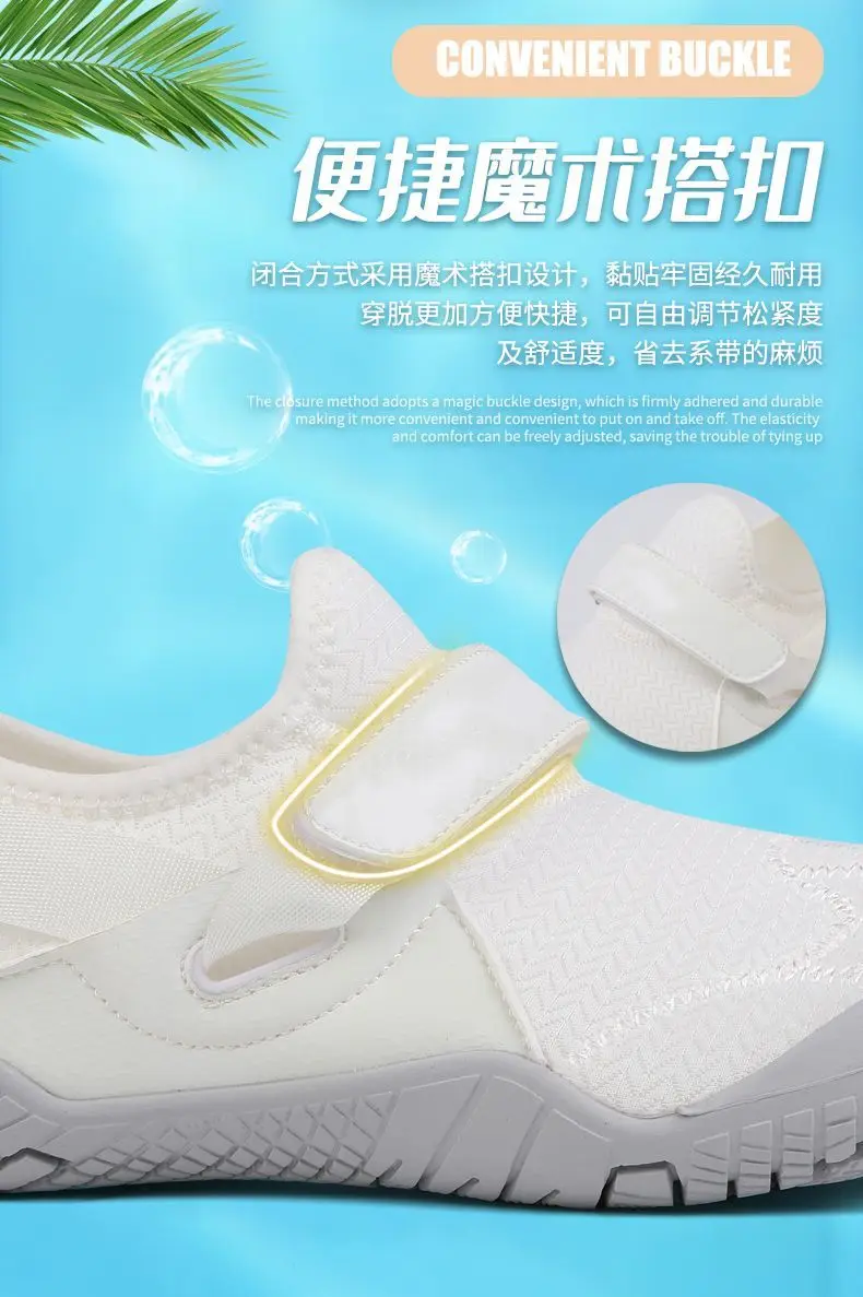 

2025 Outdoor summer new breathable quick-drying lightweight trampoline shoes men's and women's beach shoes