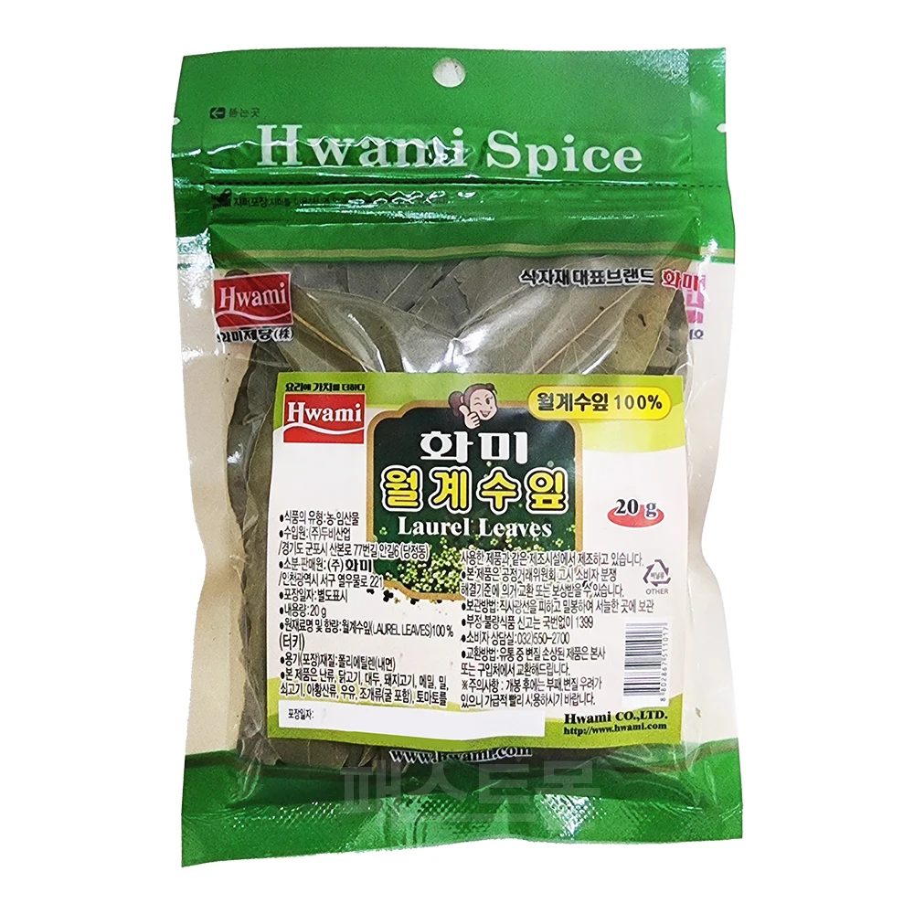 20g de hojas de Bahía,