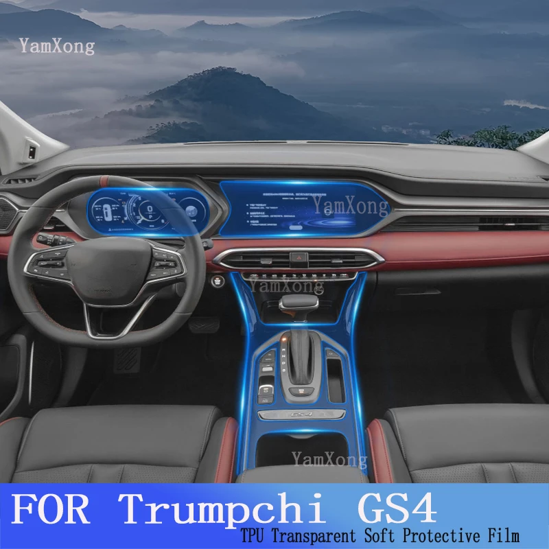 TPU Protective Film For Trumpchi GAC MOTOR GS4 2020-2023）Car Interior Gear Panel Navigation  Center Console Anti-scratch Sticker