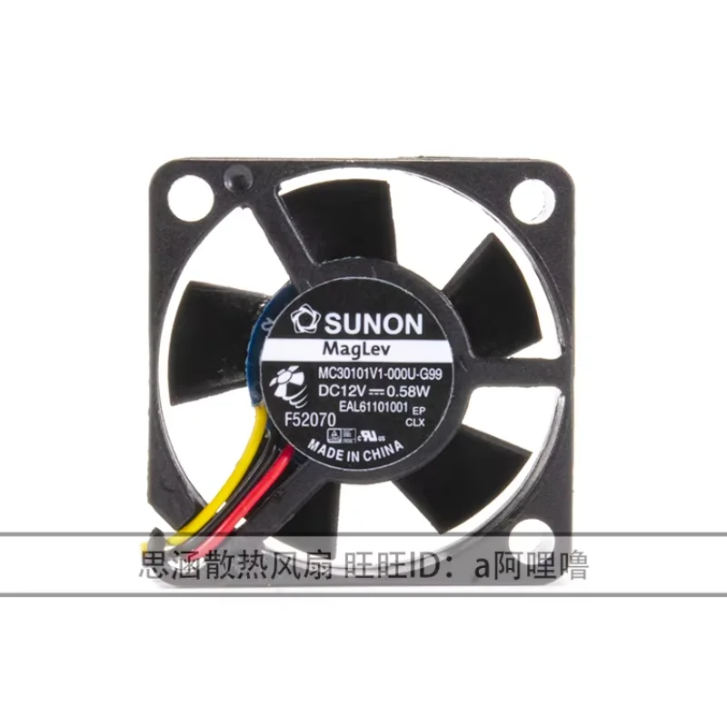 

SUNON MC30101V1-000U-G99 DC 12V 0.58W 30x30x10mm 3-Wire Server Cooling Fan