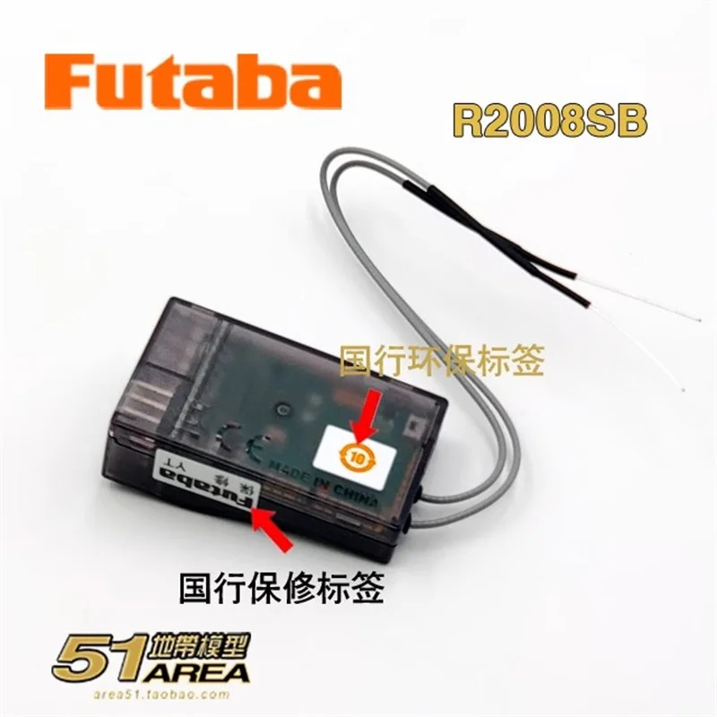 FUTABA R2008SB high-voltage receiver 10PX available S-FHSS without telemetry S.BUS