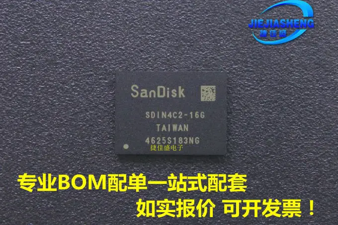 5pieces  SDIN4C2-16G   :FBGA-169