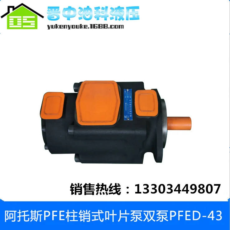 

(Taiyuan Yuye) PFE vane pump Yuci hydraulic PFED-43056/022-1DTO double vane pump