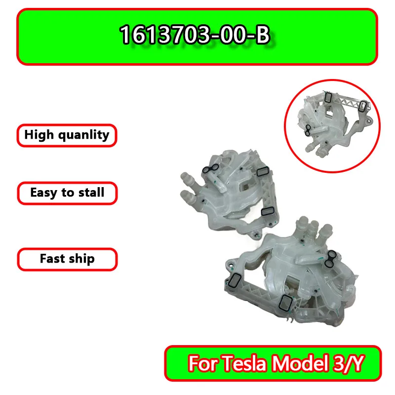 

Car Heat Pump Coolant Expansion Tank For Tesla Model 3 Y 1613703-00-B 2022 2023Water Pump Heat Pump Piping Assembly 1613703-00-B