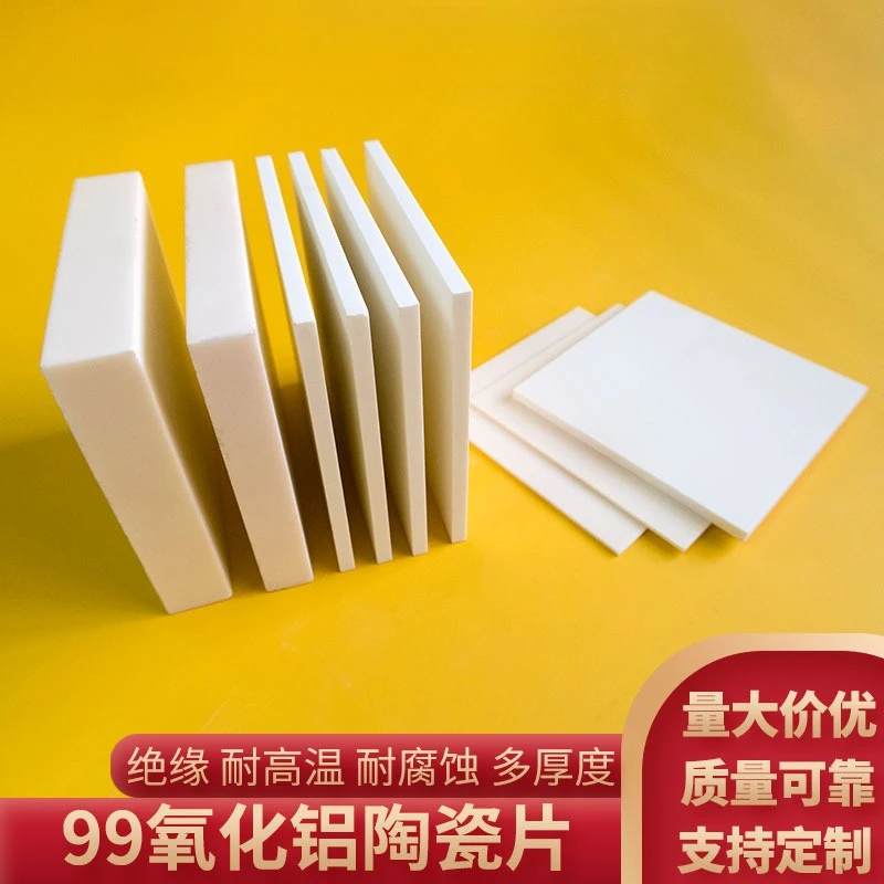 

18 20mm 99% Alumina Ceramic Wafer Heat Resistant Substrate Corundum Sheet