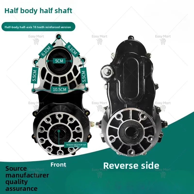 Electric Tricycle Tooth Pack 18-tooth Assembly Differential Assembly Gearbox 16-tooth Split Integrated Rear Axle Gearbox