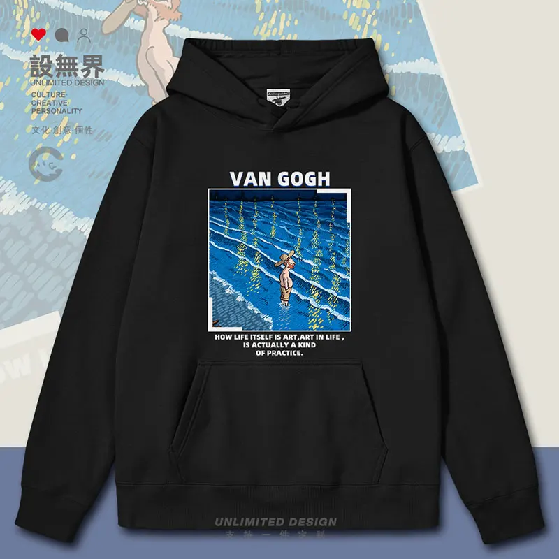 A parody of Van Gogh's famous painting of the sea and starry sky, with a retro artistic style mens hoodies white autumn winter