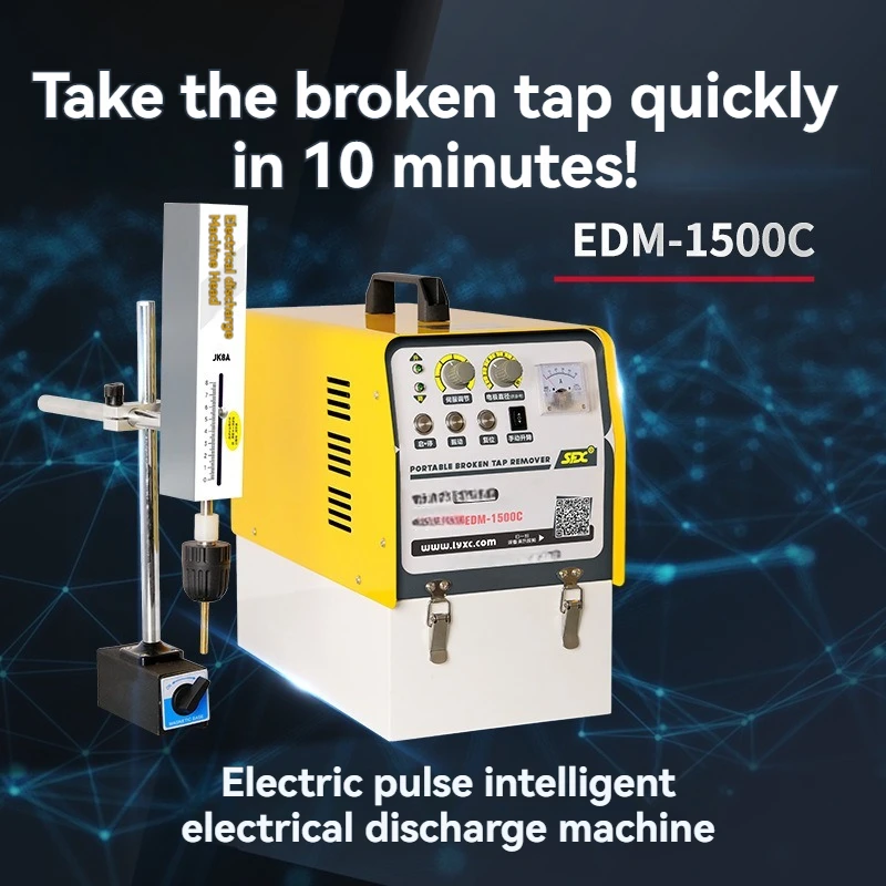 EDM Machine for Broken Taps EDM-1500C Portable Electric Pulse Intelligent Spark Drilling Machine for Metalworking