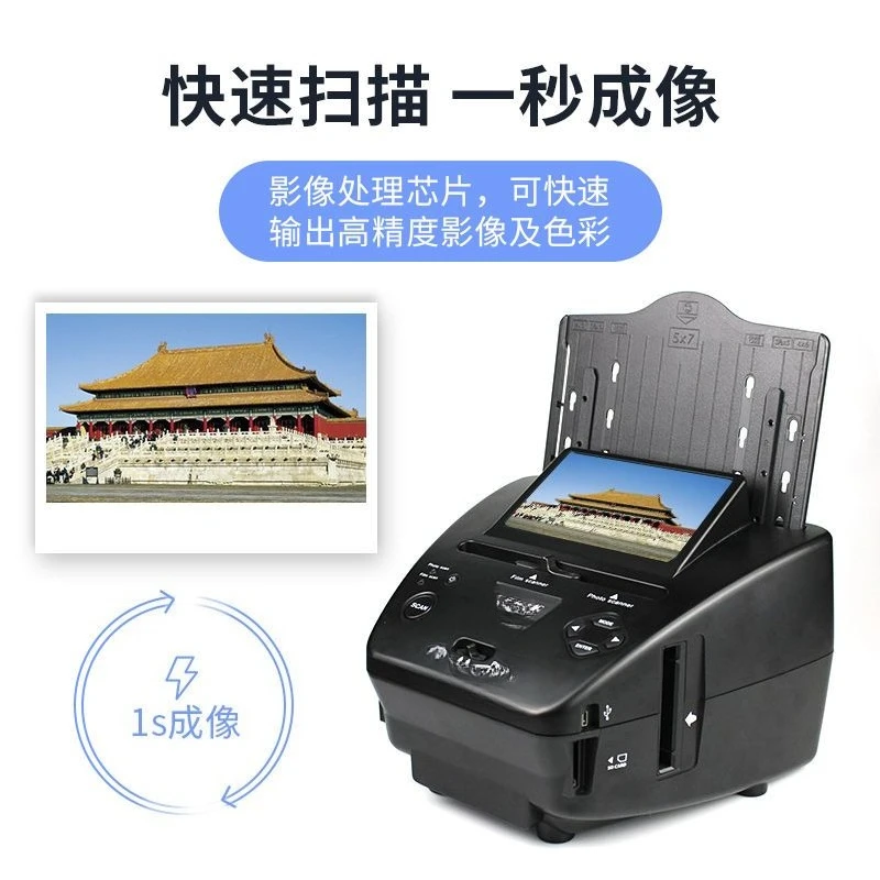 Old photo scanning 135 film scanner household high definition restoration film refurbishment