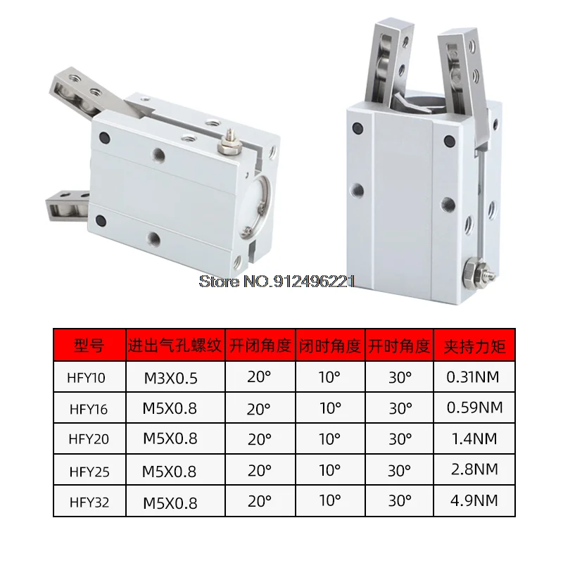 HFY HFTY Air Gripper Pneumatic Air Cylinder HFTY16 HFY6 HFY10 HFY16 HFY20 HFY25 HFY32 for Mask machine HFTY10 HFTY16 HFTY20  