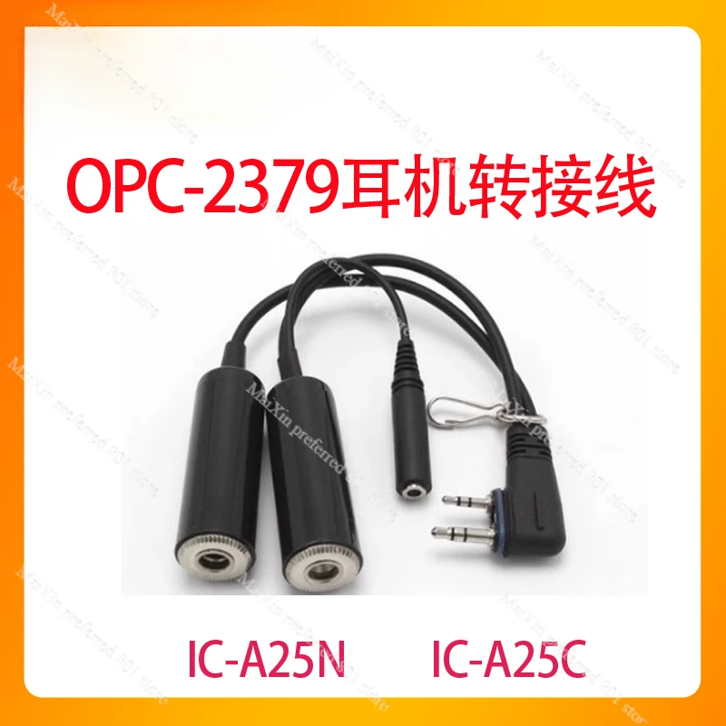 IC-A25 Headphone Adapter Intercom Accessories OPC-2379