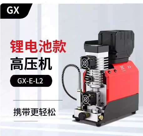 

GX-E-L2 Модель литиевой батареи 18 В/110 В/220 В Насос высокого давления с воздушным охлаждением