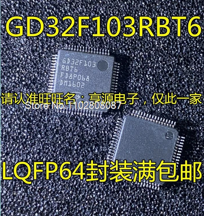 

（5PCS/LOT）GD32F103RBT6 GD32F103RB GD32F103 LQFP64 IC