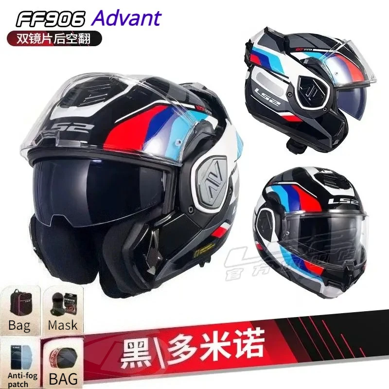 LS2 FF906 Full Face Helmet Review: A Comprehensive Guide for Motorcyclists