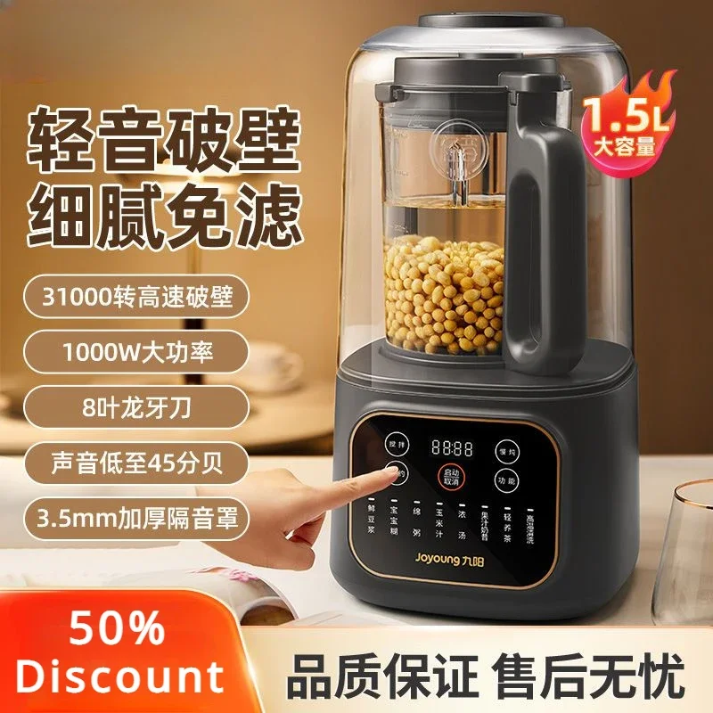 Wall Breaker health care cooking juice soybean milk machine home automatic bass filter-free heating large capacity