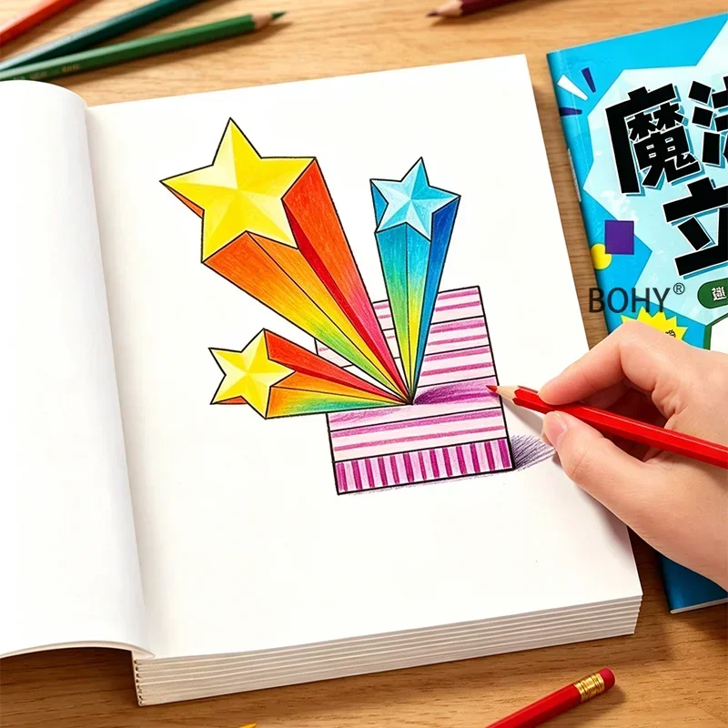 1 Creative Contradiction Space Copy Album 16 Pages of Themed Art Drawings Cultivate Enlighten Visual Creativity for Young People