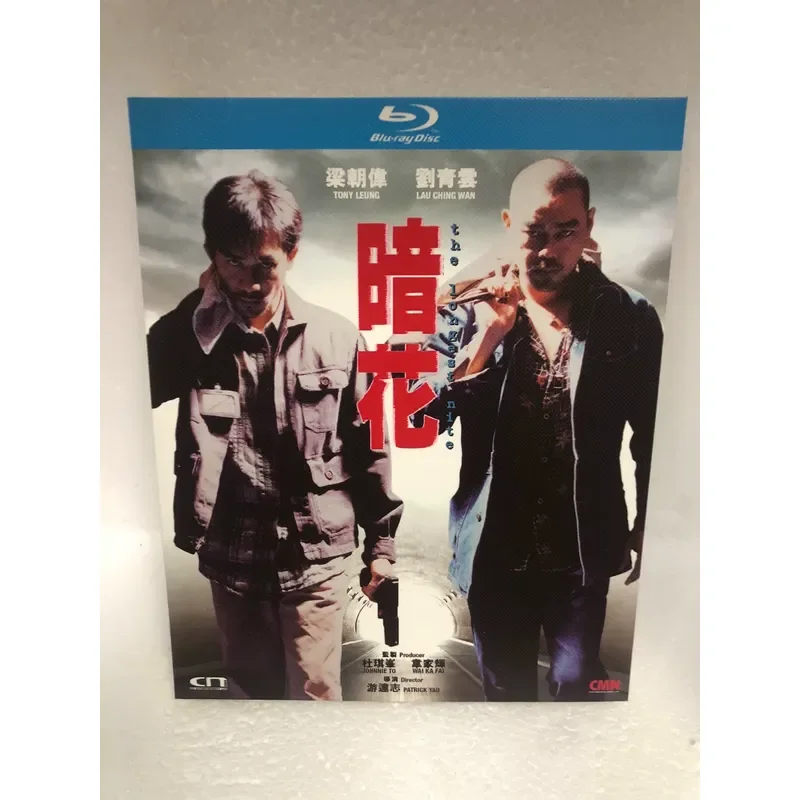 Blu-ray Disc Dark Flower Boxed Brand New and Unopened