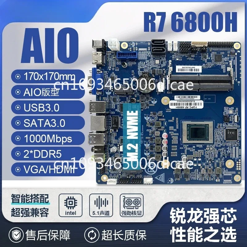 R7 7840HS/R9 6900HX Main Board CPU Set AIO All-in-one Computer Game Office