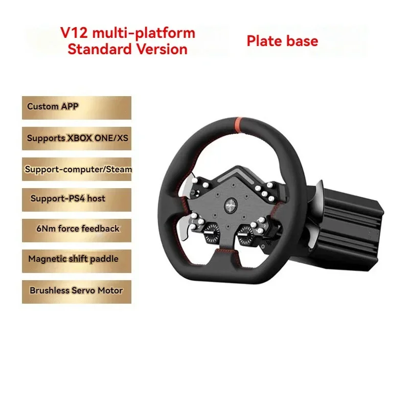 220v Electric V12lite Racing Game Steering Wheel Direct Drive Simulator PS4/5 Horizon Computer Game XBOX