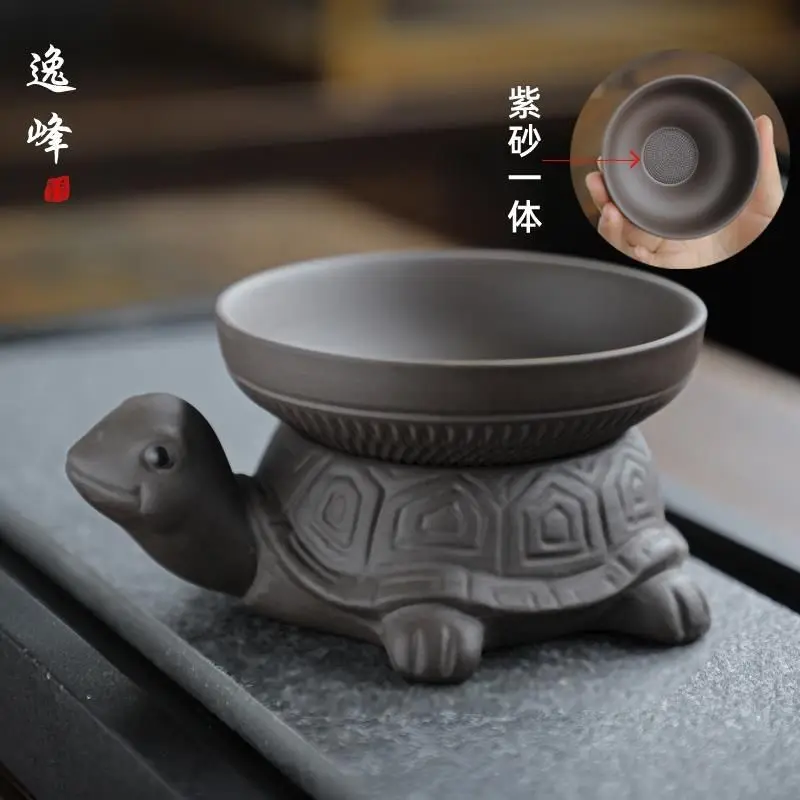 Purple clay tea filter tea filter net tea separator Yixing hundred hole separation tea filter tea accessories