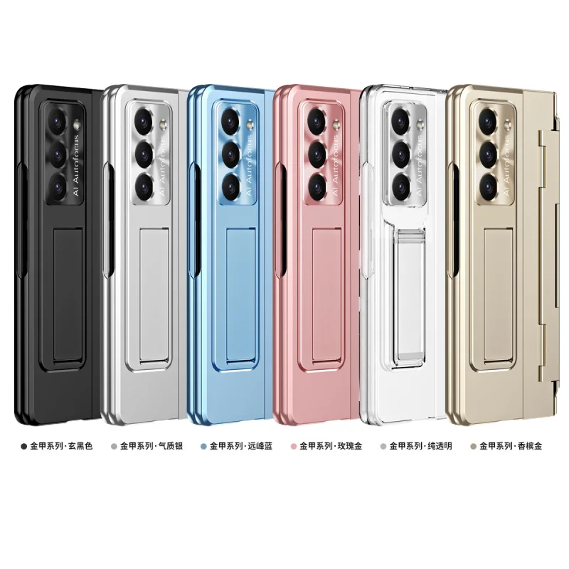 

bracket Hinged Folding Phone Case for Samsung Galaxy Z Fold 7 Case Z Fold 6 5 4 3 metal frame protectin cover Plus Tempered Film