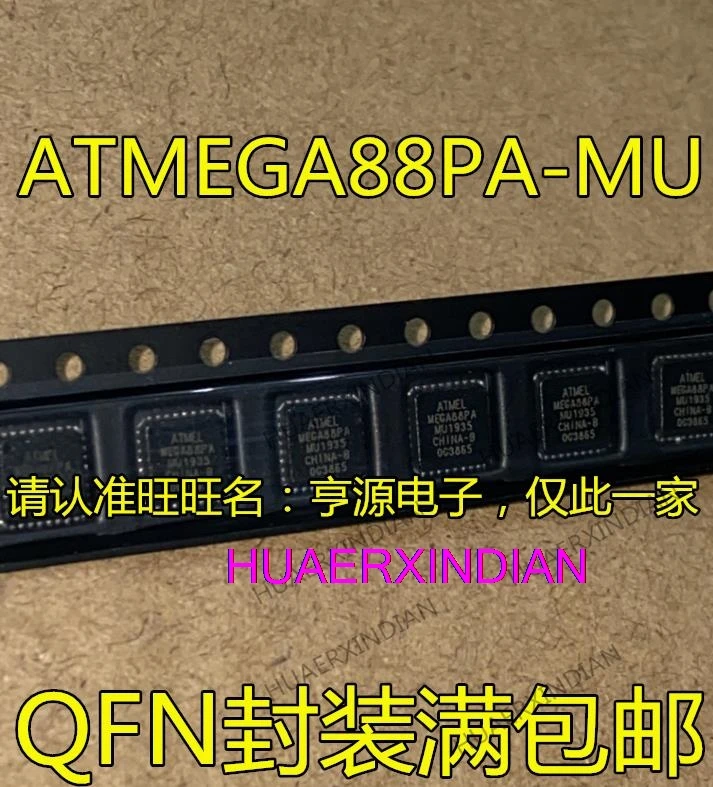 

10PCS New Original ATMEGA88PA-MU MEGA88PA ATTINY88-MU 88-20MU QFN32 IC