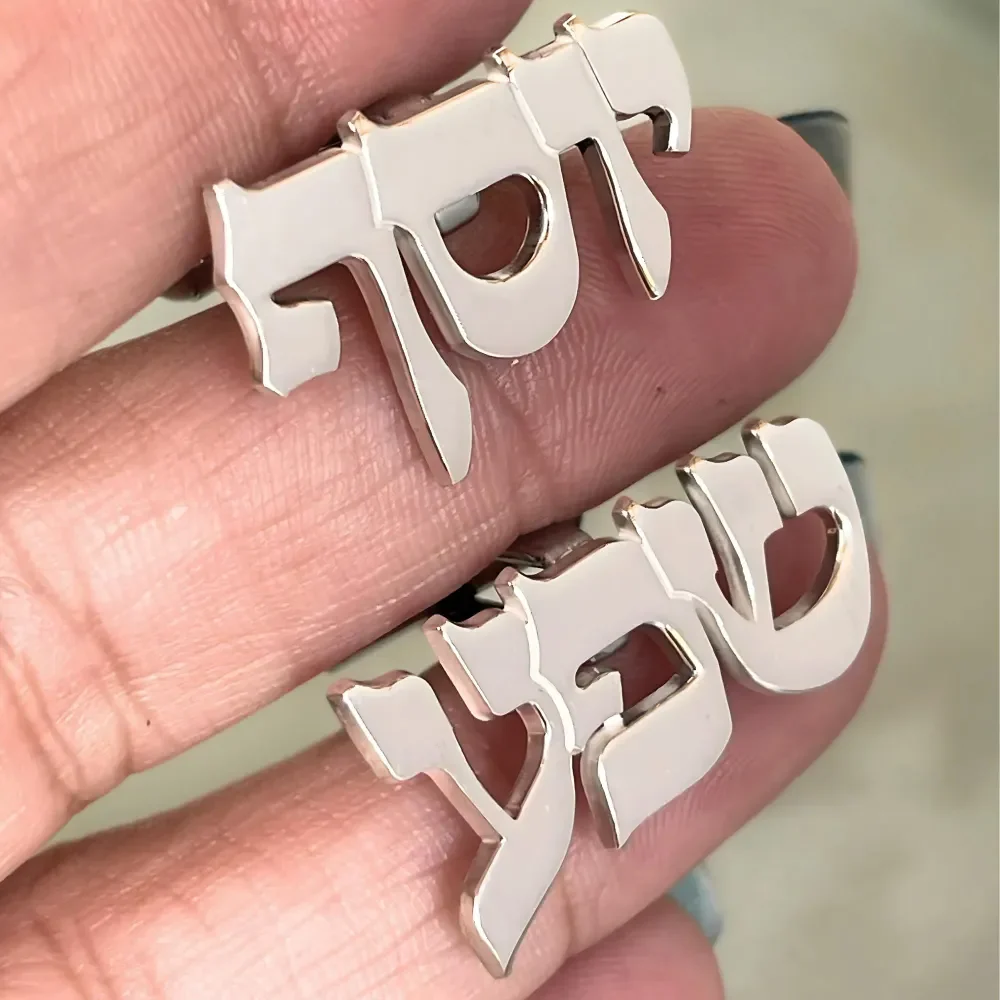 

Personalized Hebrew Name Initial Silver Cufflinks Judaica Jewelry Custom Name Cufflinks Gold Israeli Gift for Groom and Best Man