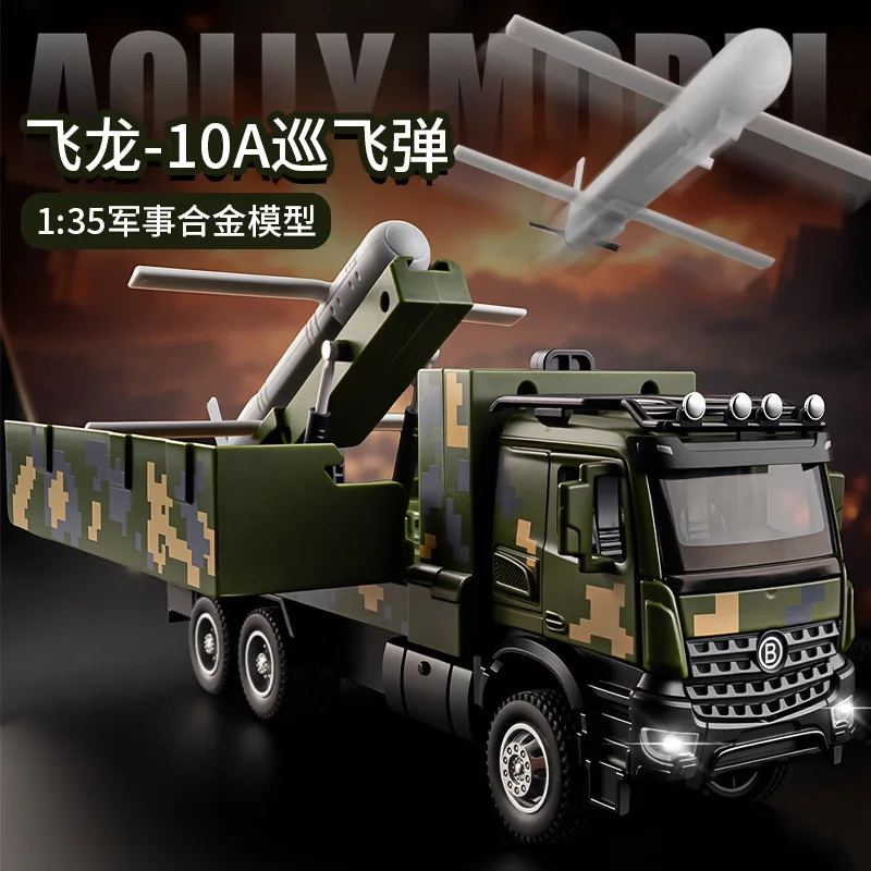

Feilong A-10 Loitering Missile Model Aircraft Launches Car Toys Alloy Sound And Light Rebound Simulation Model Toy Car B478