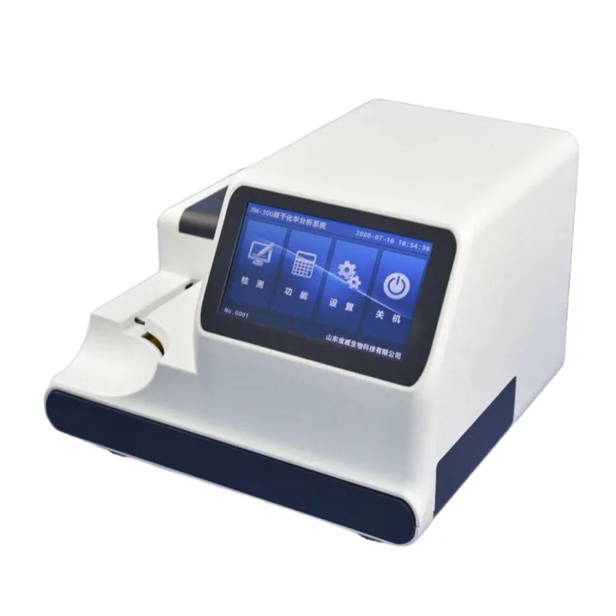 HUA-300 514 Tests/ hour Fully Automatic Urine Analyzer Urinalysis Machine for Clinical Analysis