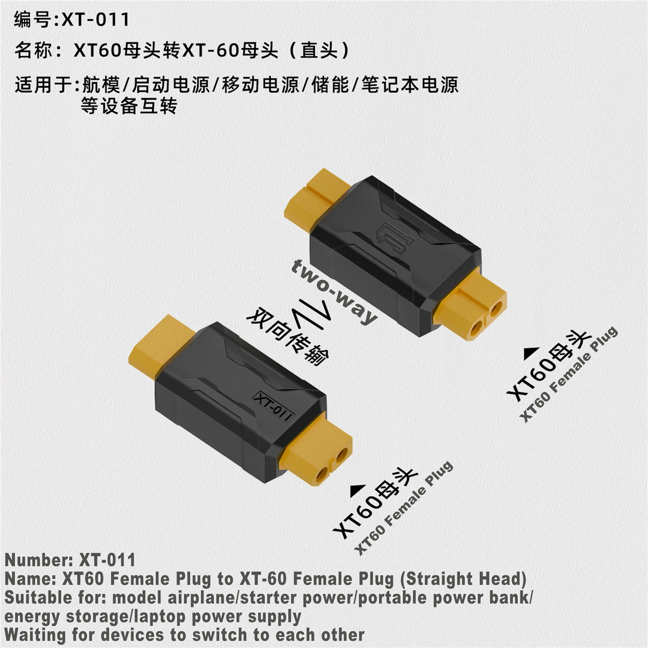 XT60-Stecker, Buchse auf EC5-Buchse, Typ C, DC-Stecker, Buchse, ohne Kabel, Stecker-Adapter, 55 x 25, 5521, 7406, 7909, auf XT60-Stecker