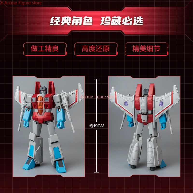 متوفر في المخزون ألعاب محولات هاسبرو نموذج متحرك تم تجميعه مسبقًا G1 Starscream شخصيات الحركة روبوت نموذج هوايات مجموعة هدية