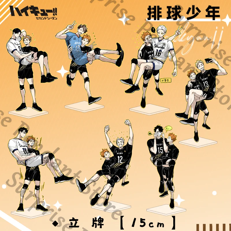 Haikyuu!! Hinata Sh…
