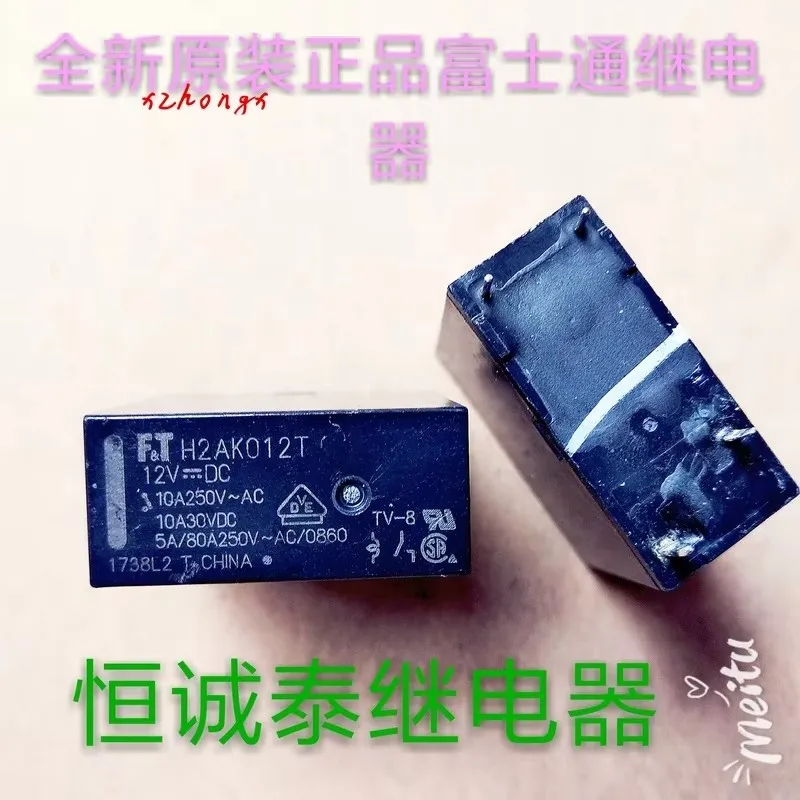 

New original and stock h2ak012t 12V relay