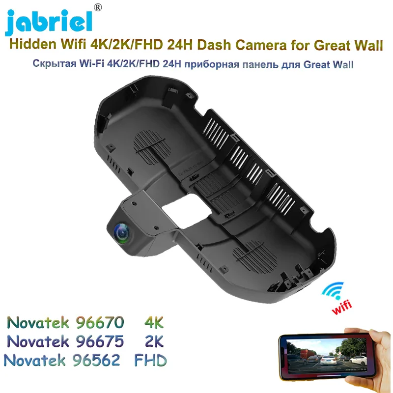 

Jabriel Car DVR 4K 2160P Video Recorder Dash Camera 2K WIFI 24H High quality Car Dedicated Dash Cam For Great Wall vv7 2019 2020